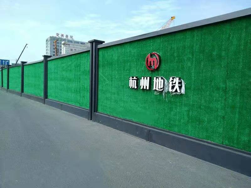 临沧装配式钢结构围挡（杭州地铁围挡）
